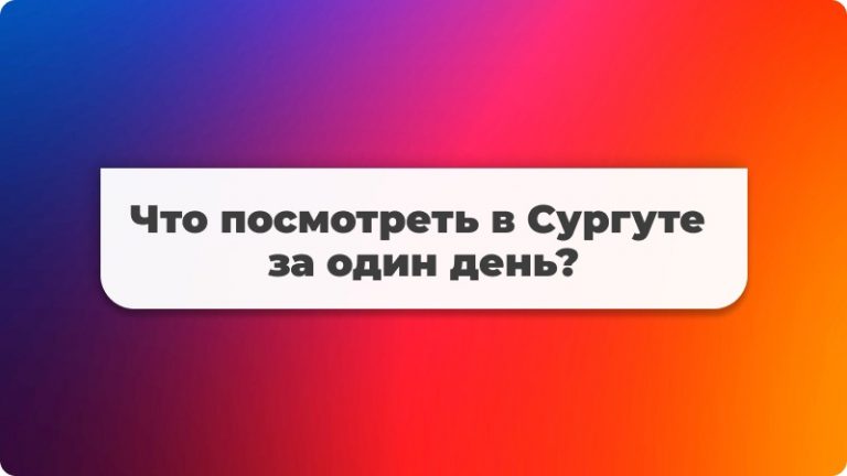 Югра – в тройке лидеров по низкому уровню безработицы 🚀