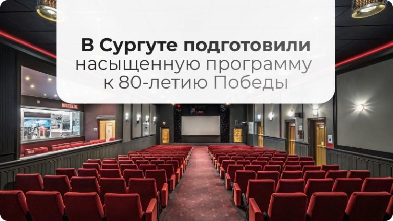 📽 «Кино Победы» (10 марта – 30 апреля)